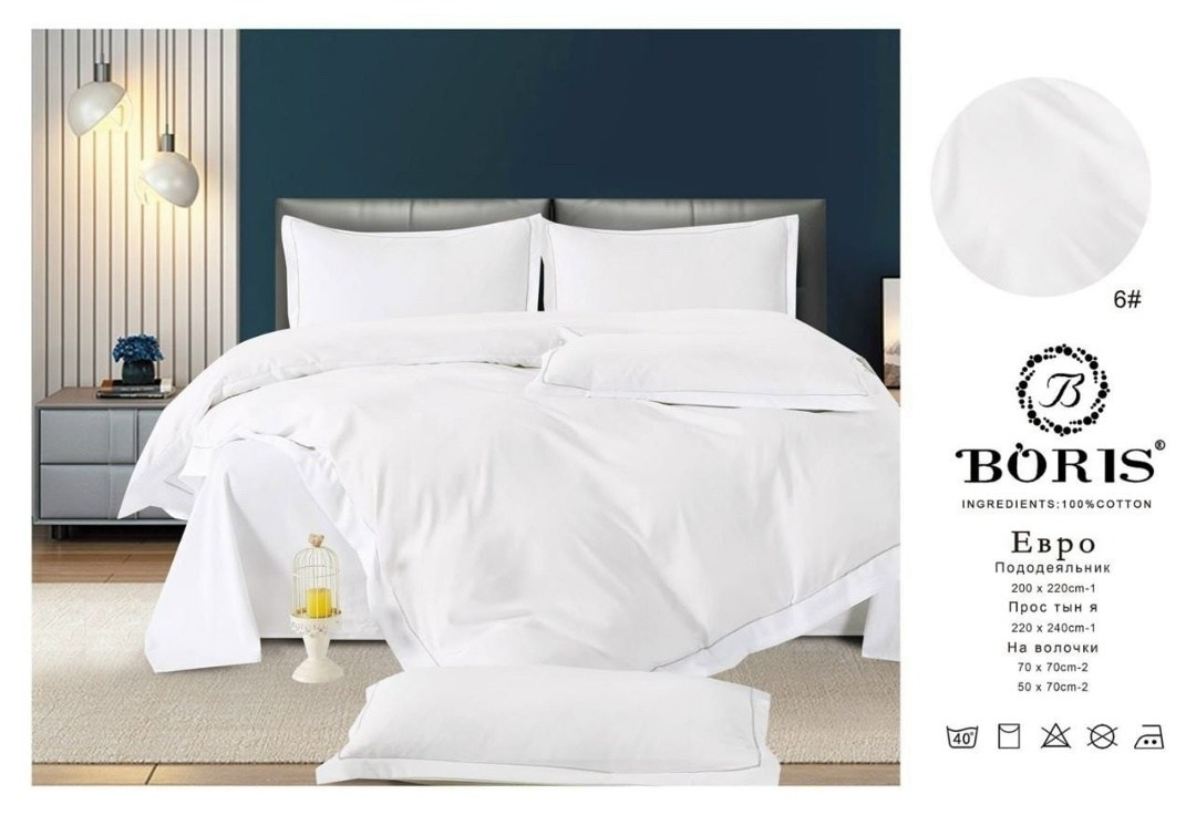 комплект постельного белья евро boris,комплект постельного белья boris бархатный сатин,комплект постельного белья boris сатин люкс,комплект постельного белья boris сатин,комплект постельного белья bor