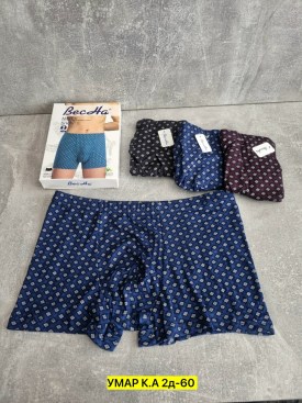 Нижнее белье