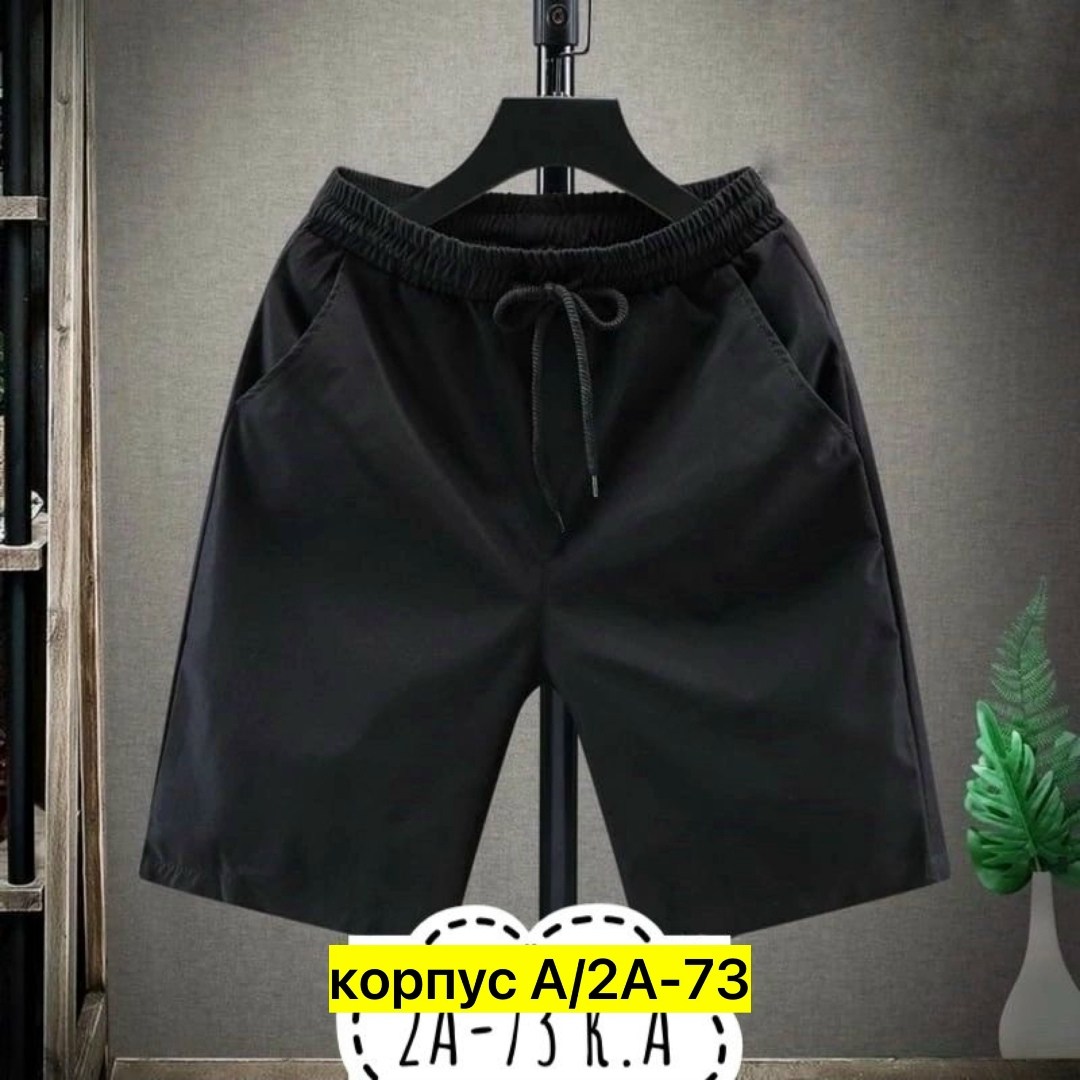 шорты мужские,шорты мужские спортивные,шорты для мужчин,мужские повседневные шорты,мужские летние шорты