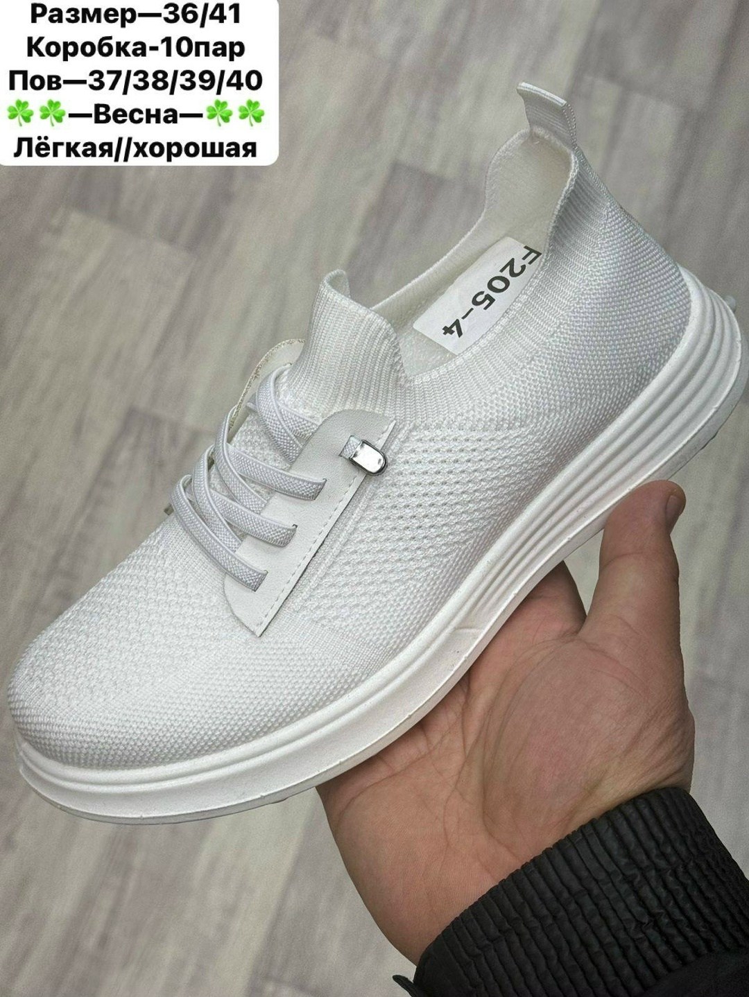 ,женские кроссовки,кроссовка, женская, кроссовки