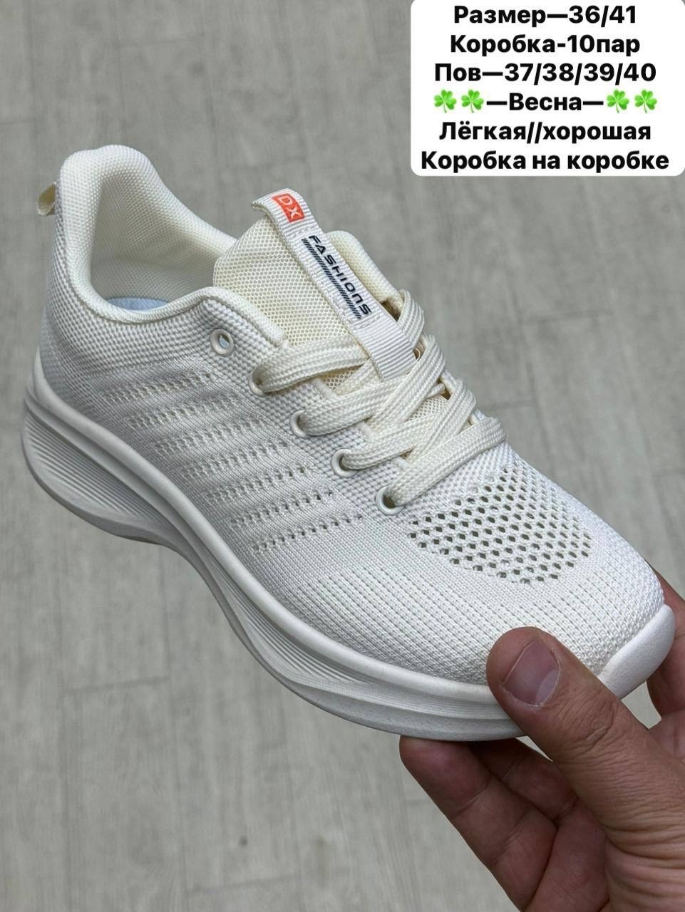 ,женские кроссовки,кроссовка, спортивная,кроссовки оптом