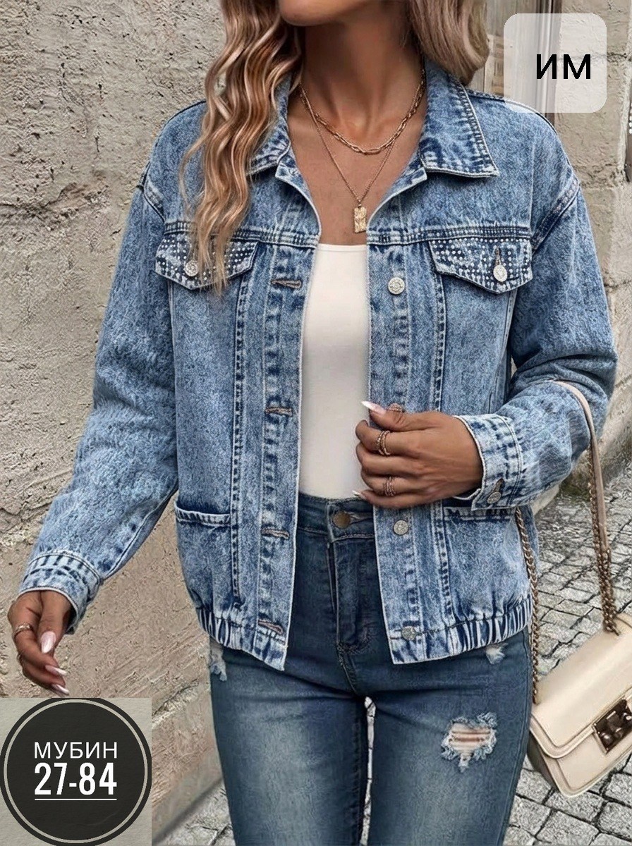 куртка джинсовая женская,куртка джинсовая оверсайз,джинсовая куртка,женская джинсовая куртка оверсайз,свободная джинсовая куртка