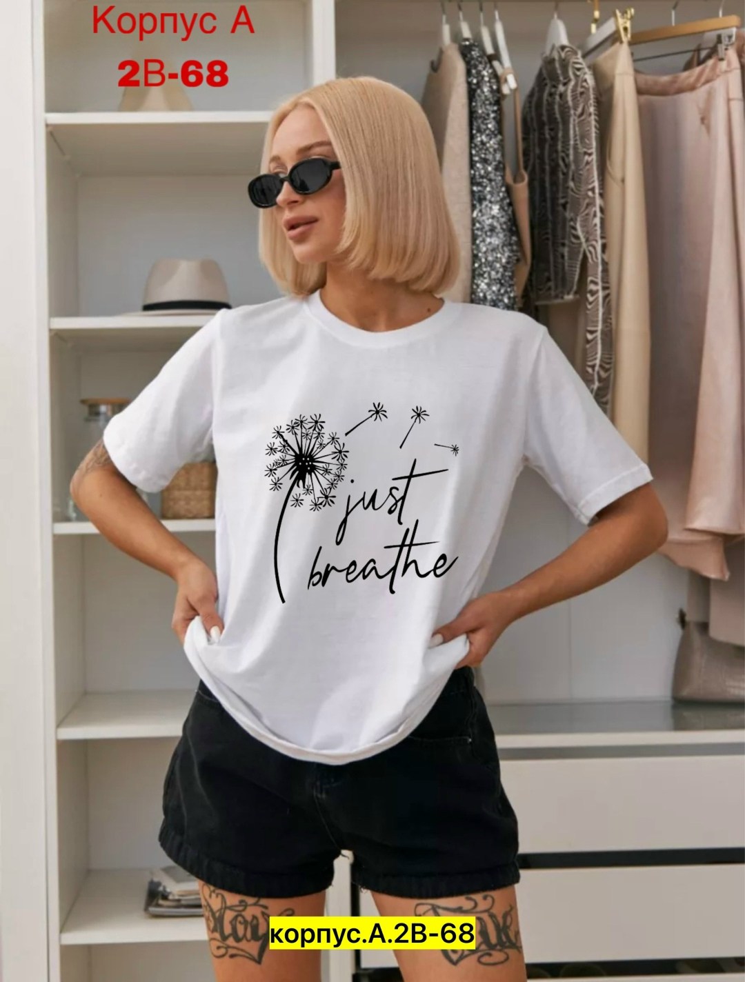 футболки женские ,футболка женская,женская футболка белая,футболки женские с принтом,женские футболки с надписями