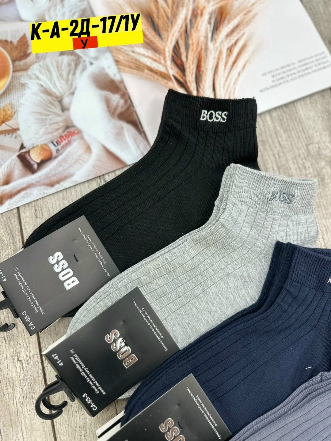 носки мужские,носки мужские 10 пар,носки мужские 12 пар,носки мужские 10 пар разного цвета,носки мужские набор