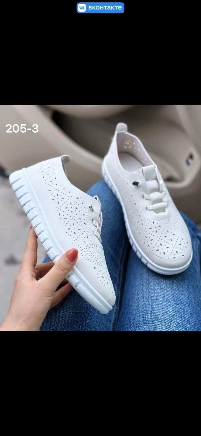 ,мокасины с перфорацией,женские кроссовки,женские мокасины,кеды с перфорацией