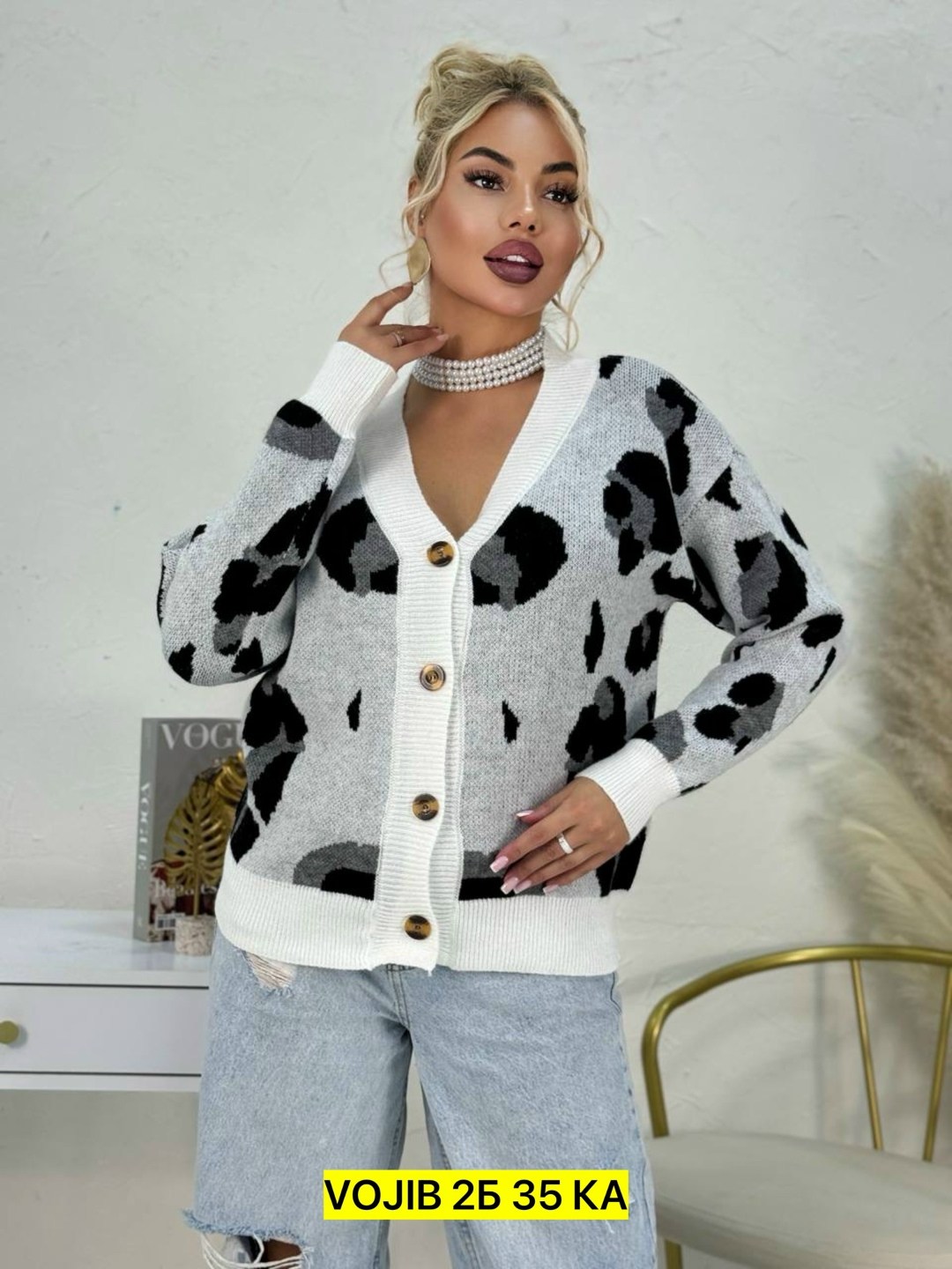 кофта кардиган,кофта женская,кардиган,женский кардиган,модные кардиганы