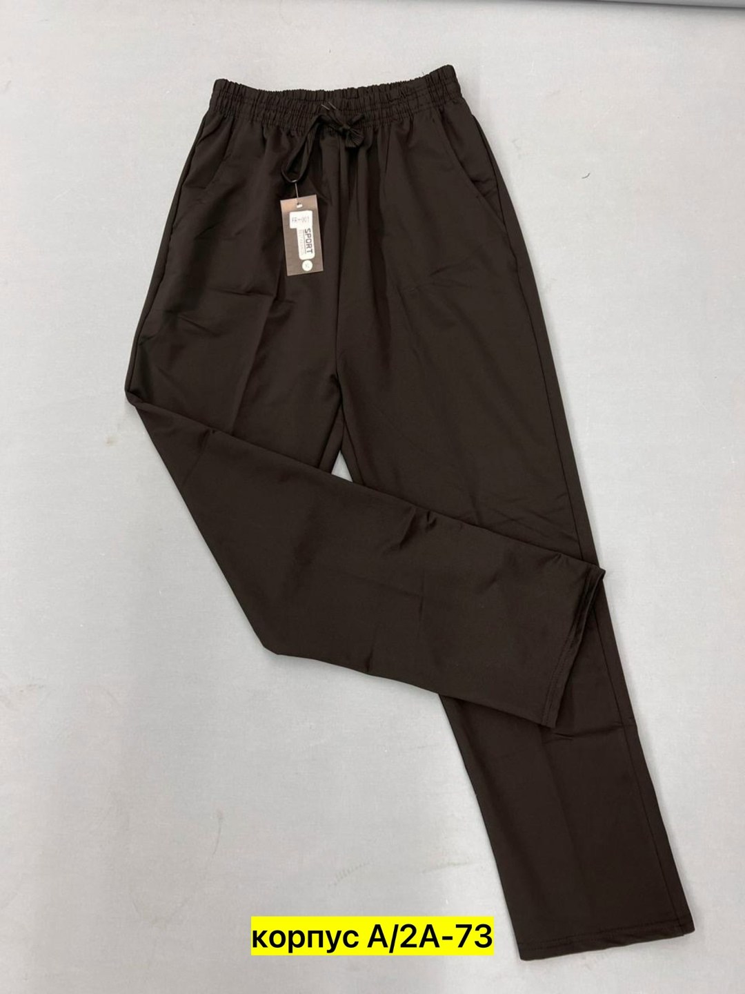 брюки для школы,брюки для мальчика,повседневные брюки,брюки женские,брюки трикотажные