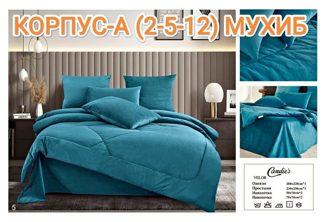 комплект постельного белья с одеялом,комплект постельного белья с одеялом сатин евро,постельное белье комплект,постельное белье с одеялом сатин евро,постельное белье евро с одеялом