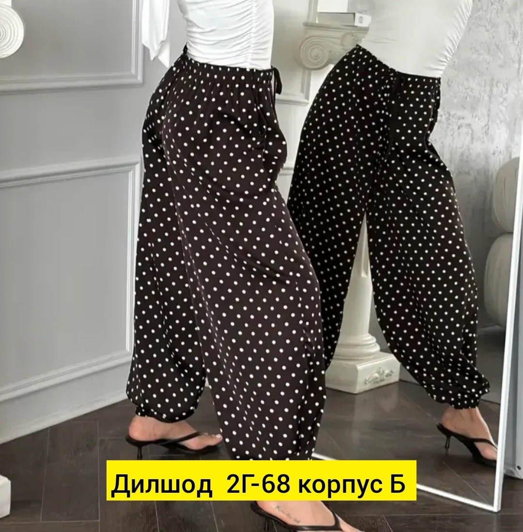 пижама женская,широкие брюки,брюки удлиненные,костюмы женские,женские брюки