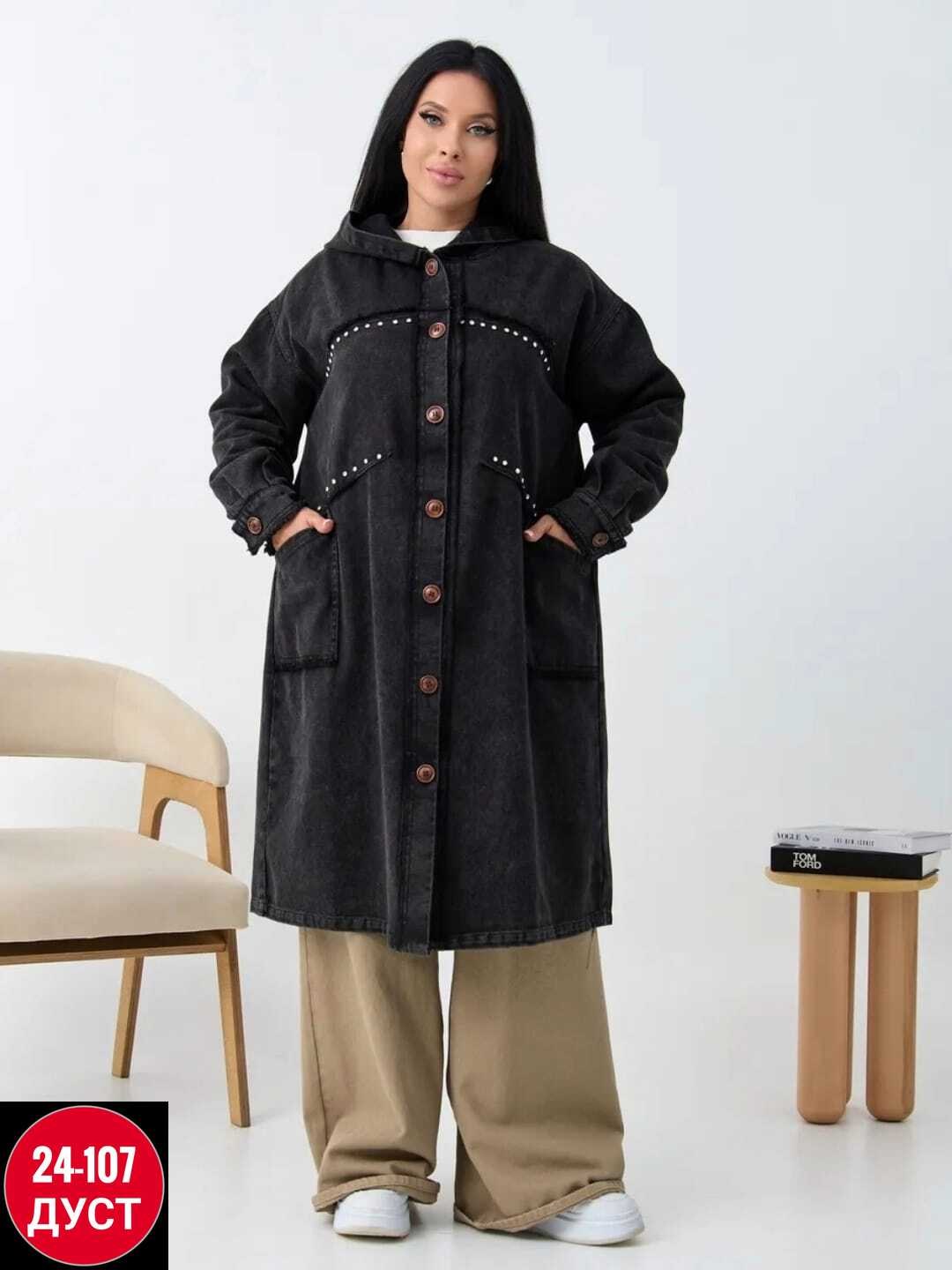 джинсовое пальто женское,джинсовый плащ,джинсовая женская куртка,джинсовое пальто,женская джинсовая куртка оверсайз