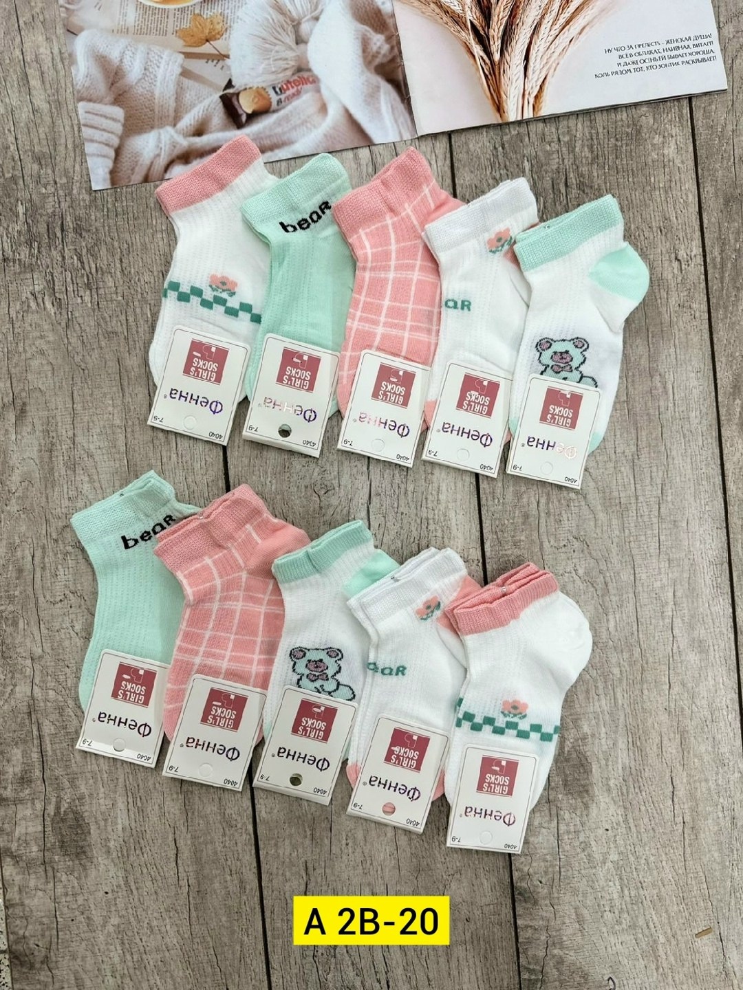 носки женские,носки детские,носки детские хлопковые,носки для девочек,носочки для девочек