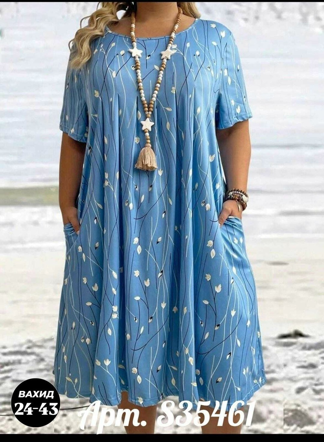 платья женские больших размеров,платье больших размеров повседневное,платье больших размеров для женщин,платье женской летнее,платья большие размеры