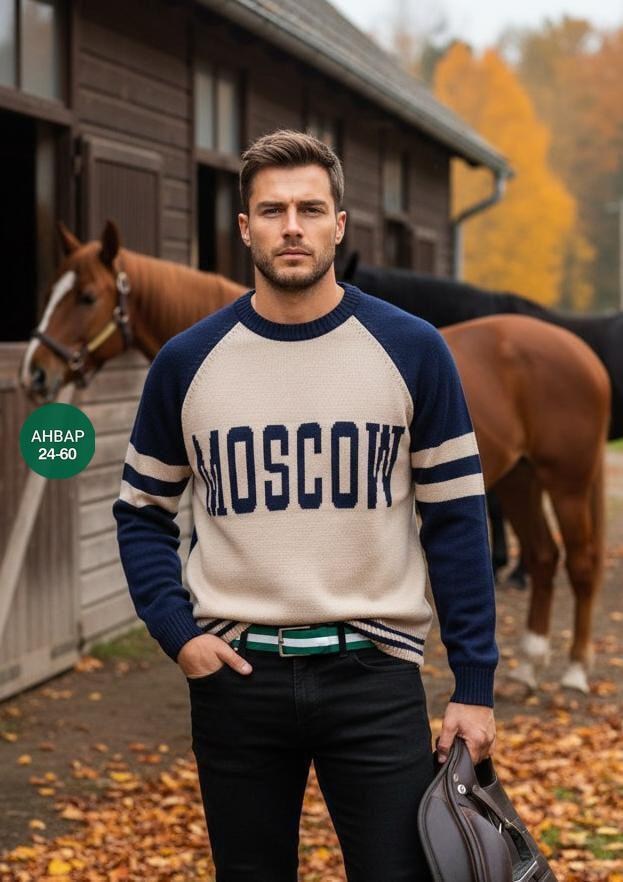 кофта стиль,кофта мужская,стильный свитер,мужская мода,мужские свитера