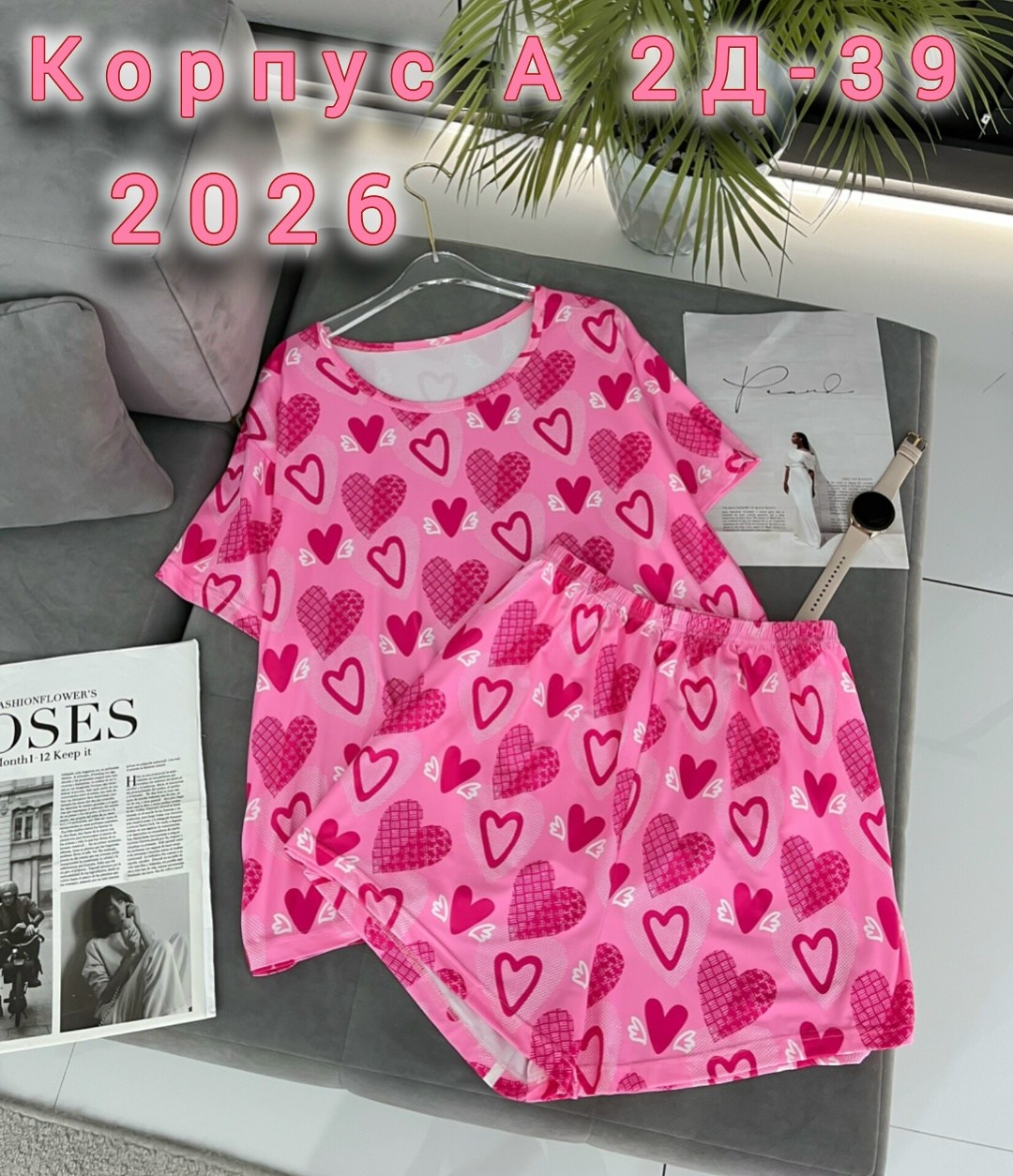 женская пижама,пижама комплект,пижама женская с шортам,пижама,женская пижама больших размеров