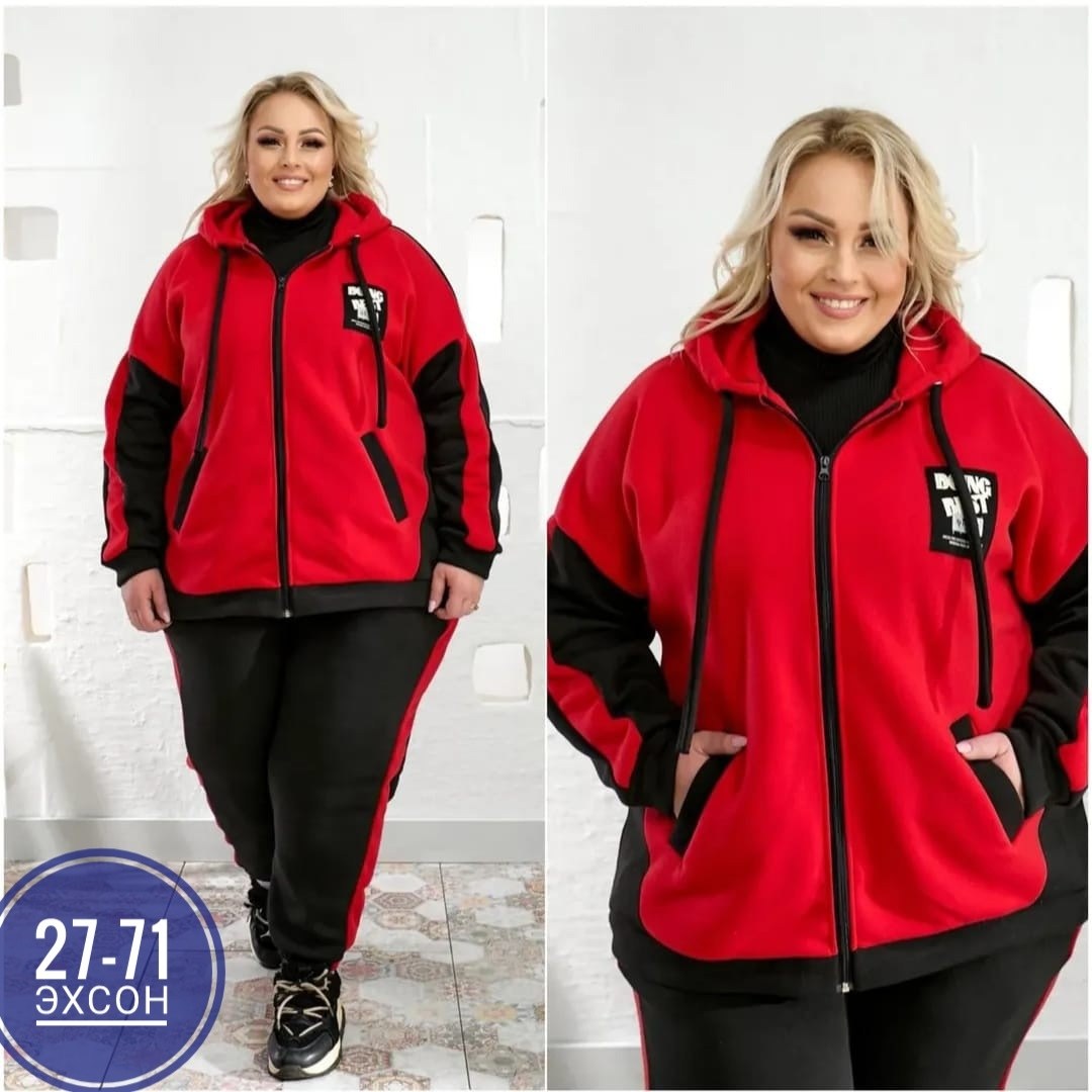 женский спортивный костюм больших размеров,спортивный костюм больших размеров теплый,cпортивный костюм женский на флисе,костюм женский,женские костюмы на флисе