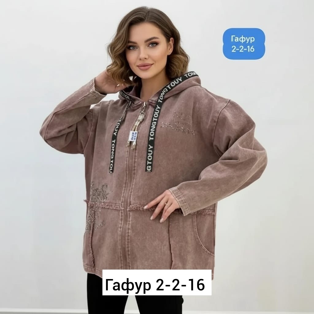 джинсовые куртки женские,джинсовая куртка,женская джинсовая куртка большого размера,джинсовая куртка с капюшоном больших размеров,женская джинсовая куртка больших размеров с