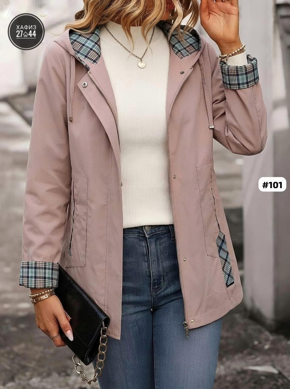 куртка женская,куртка женская демисезонная,демисезонная куртка,легкая куртка,ветровка женская
