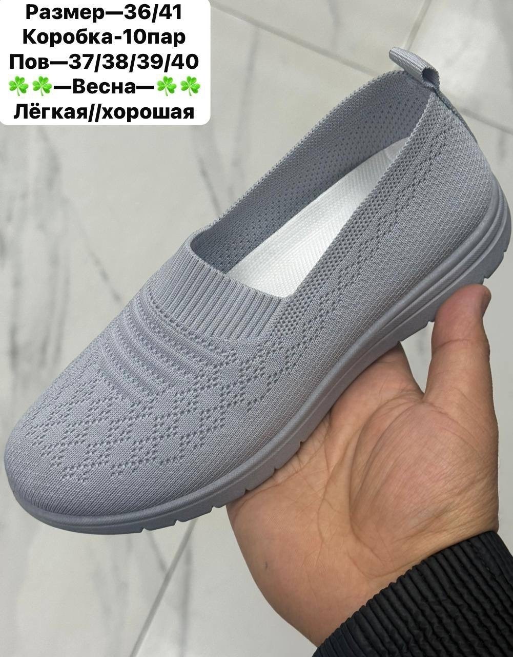 ,слипоны женские,женская ,слипоны женские летние,слипоны сетка