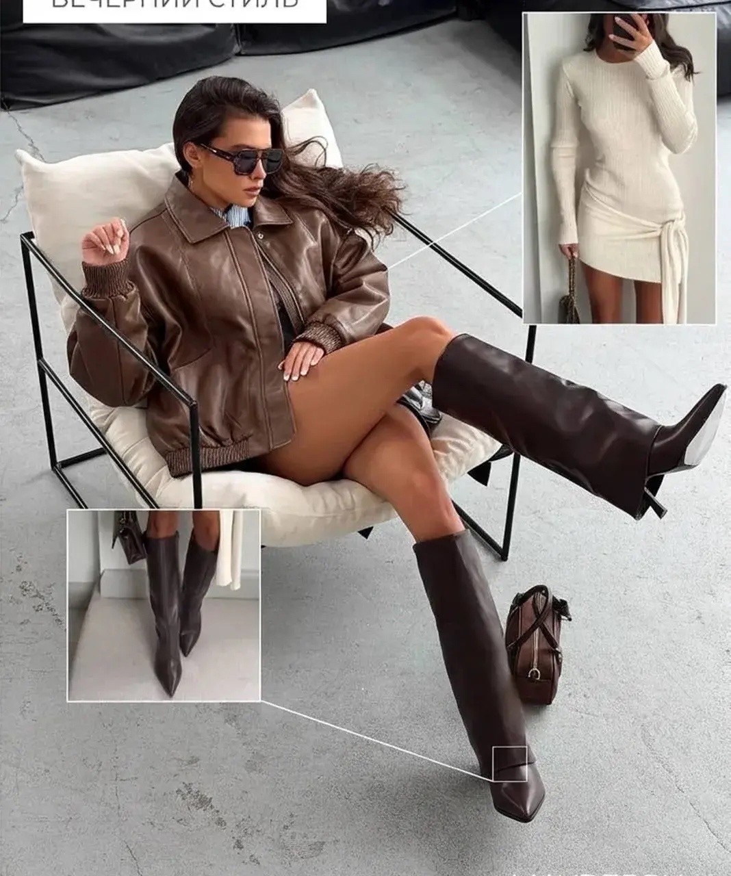 куртка бомбер,куртка модная,городской стиль одежды