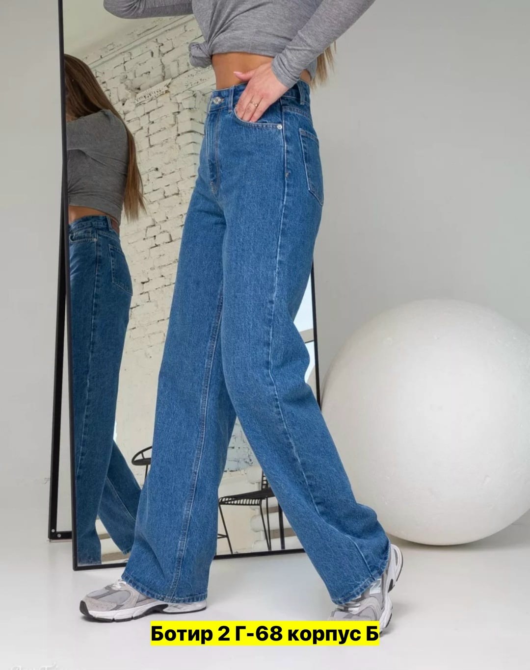 джинсы-палаццо,джинсы женские,джинсы,джинсы широкие,джинсы брюки