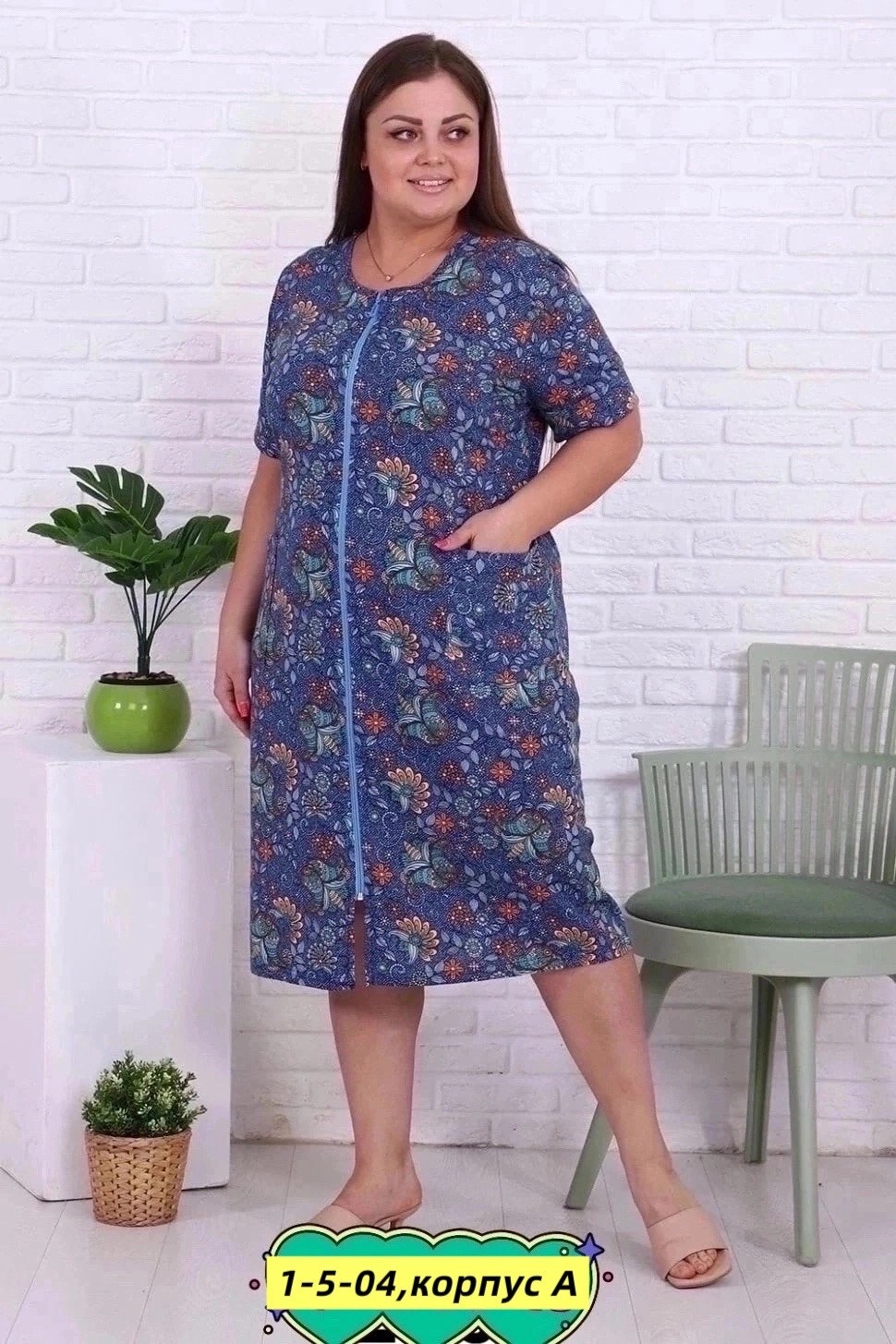 халат трикотаж натали,халат женский натали,халат женский,халаты женские домашние хлопок,халат женский хлопок