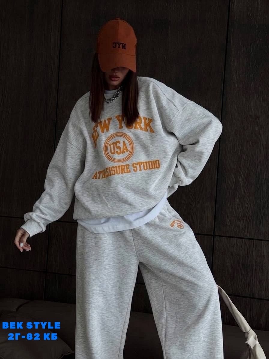 спортивные костюм,спортивный костюм стильный,костюм,cпортивный костюм оверсайз