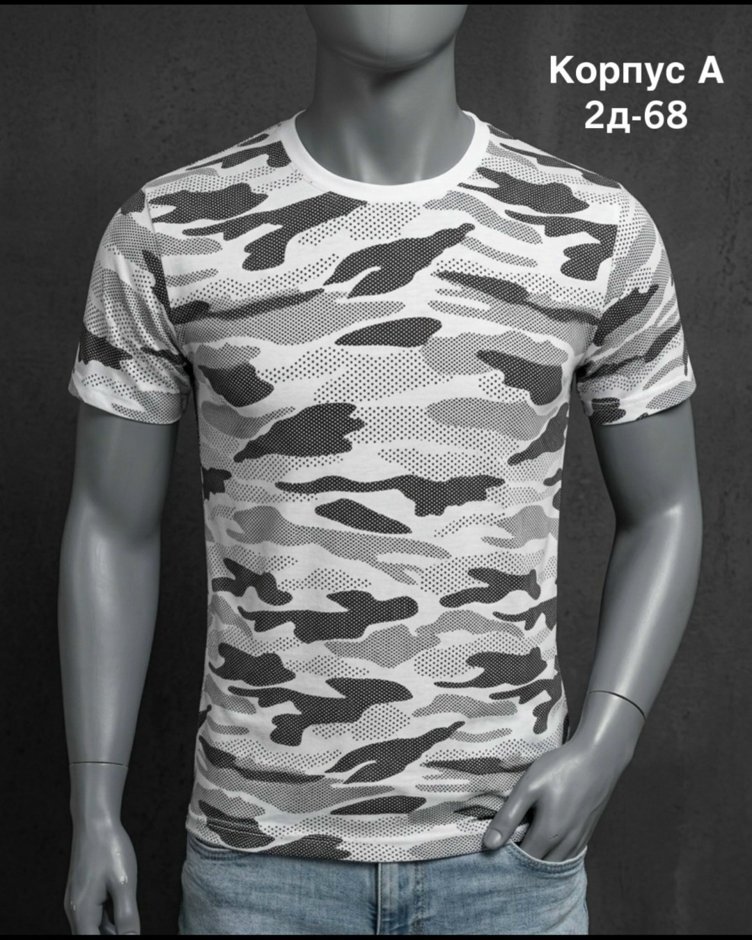 футболка камуфляж,футболка камуфляжная,футболка мужская камуфляж,камуфлированная футболка,футболка камуфлированная серый камуфляж