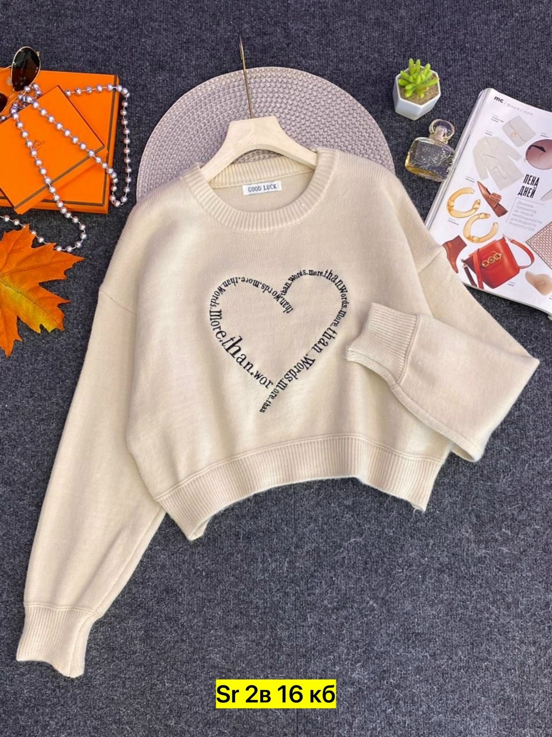 женская кофта,свитер кофта,свитшот женская,cвитшот для девочки,кофта для девочек