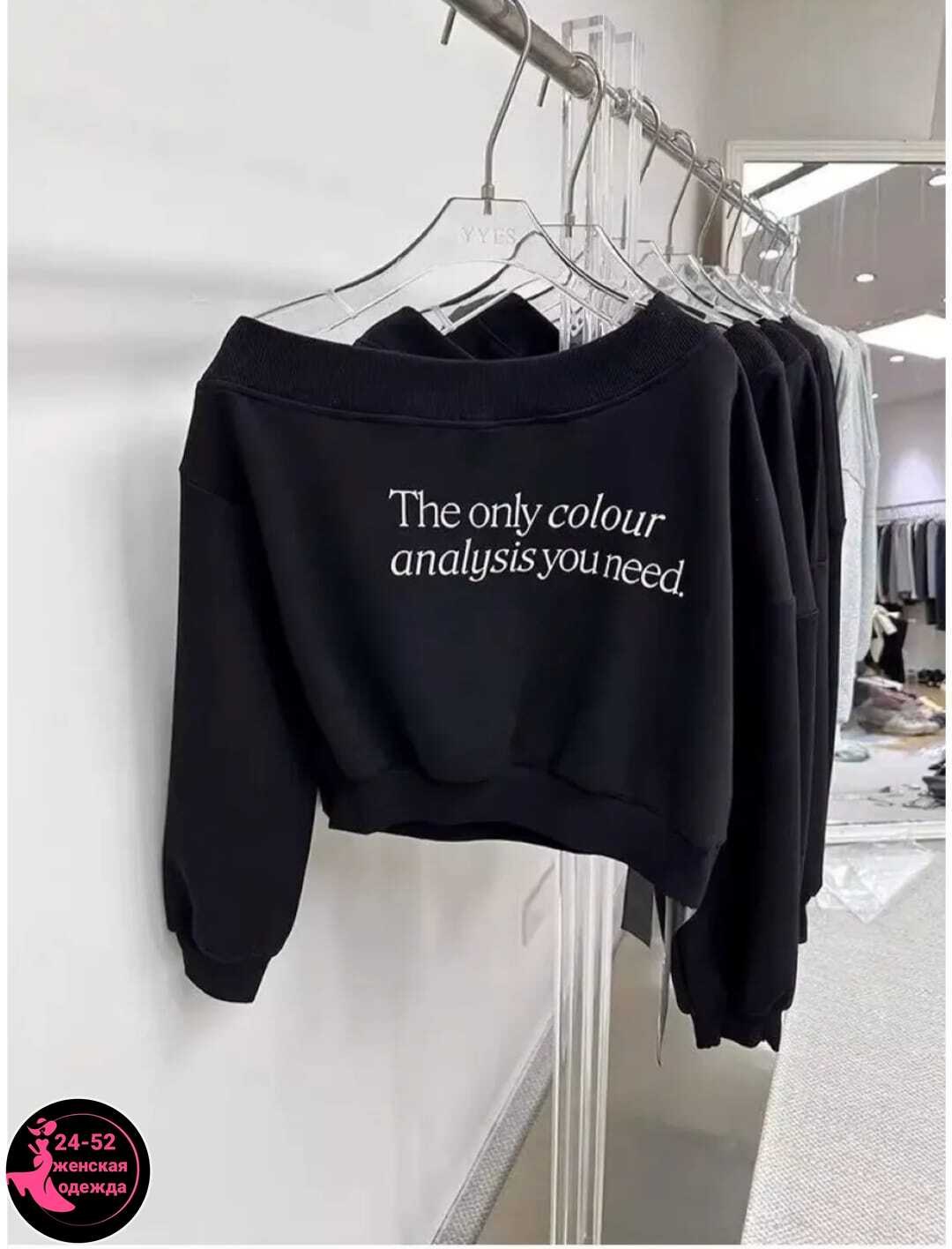 свитшот женская,толстовки свитшот,женская кофта,свитшот,кофта оверсайз