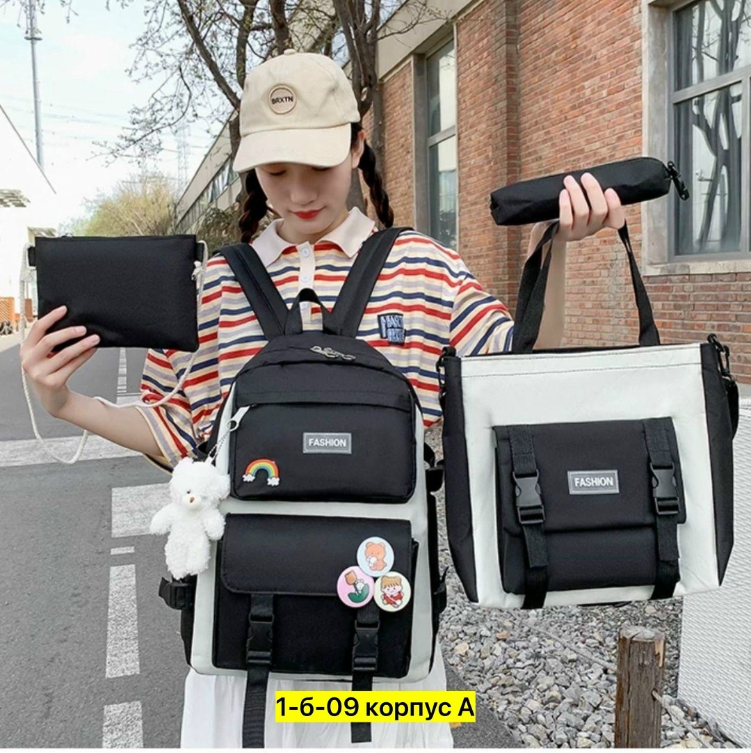 рюкзак школьный для подростков набор 4 в 1,портфель для подростков,рюкзак набор школьный,рюкзак 4 в 1 школьный,набор с рюкзаком