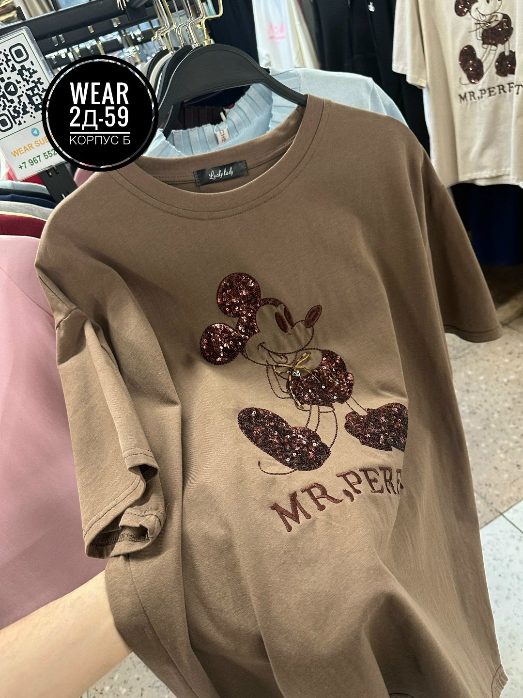 футболка микки маус,женская футболка,женские футболки с принтом,футболка с микимаусом женская,футболка с принтом микки маус цвет белый