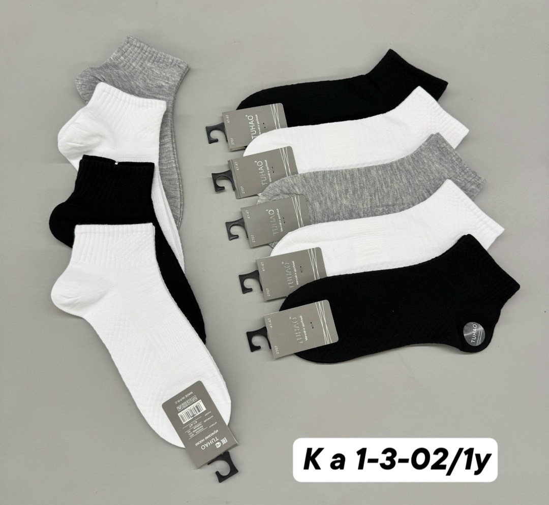 носки мужские,комплект носки мужские,носки мужские средние,носки фирма туркан,носки мужские укороченные