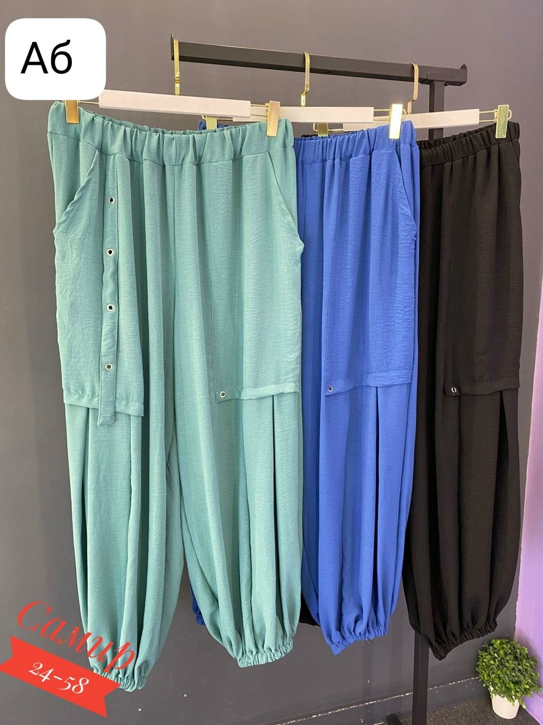 брюки карго алладины женские больших размеров,штаны свободного кроя,брюки женские,женские широкие брюки,летние брюки