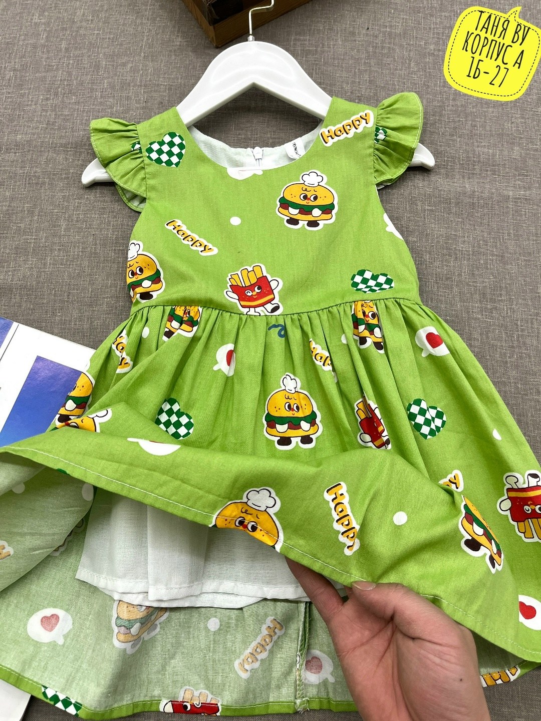 платья детские,детские платья для девочек,платье для девочки летнее,для девочек платья,платья для малышей