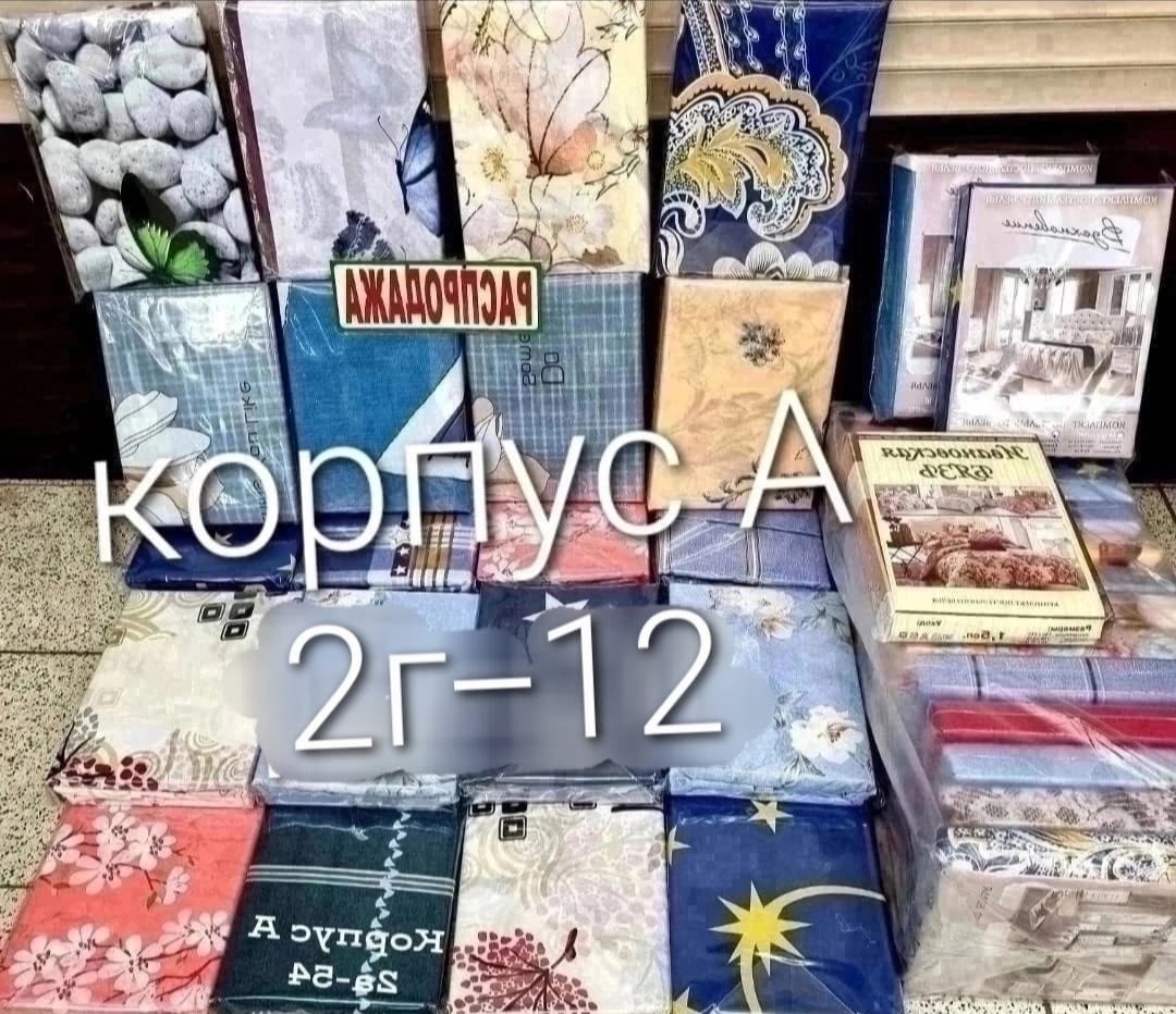 first choice комплект постельного белья,пастельное белье ивановская бязь de lux,комплекты постельного белья пастельное белье ивановская бязь de lux,постельное белье ивановская бязь de lux,комплект пос