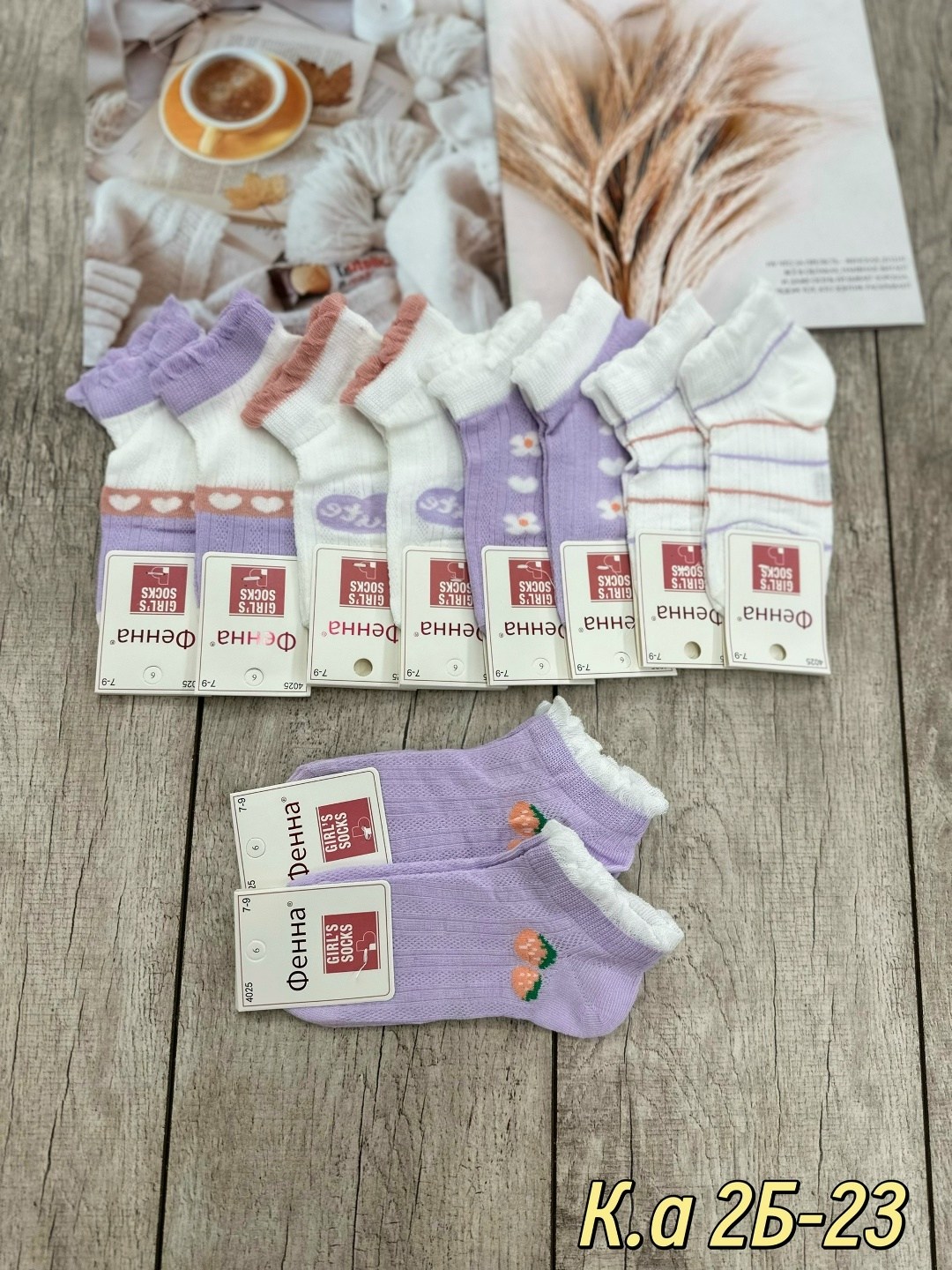 носки детские,носки для девочек,носки женское,носки женские 10 пар,носки дeтские