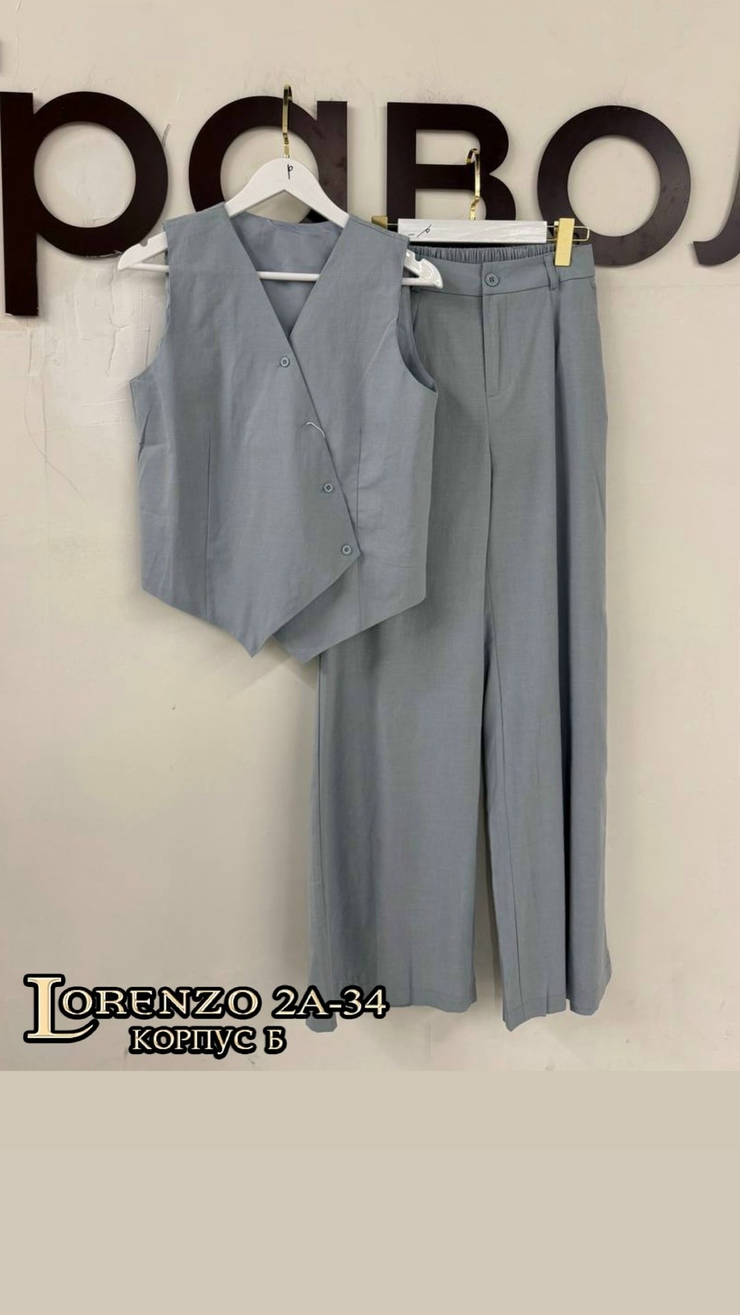 костюм льняной летний брючный с жилетом и брюками паллацо,брючный костюм,женский брючный костюм двойка,костюм льняной летний брючный с жилетом и брюками паллацо by fiola,женский брючный костюм