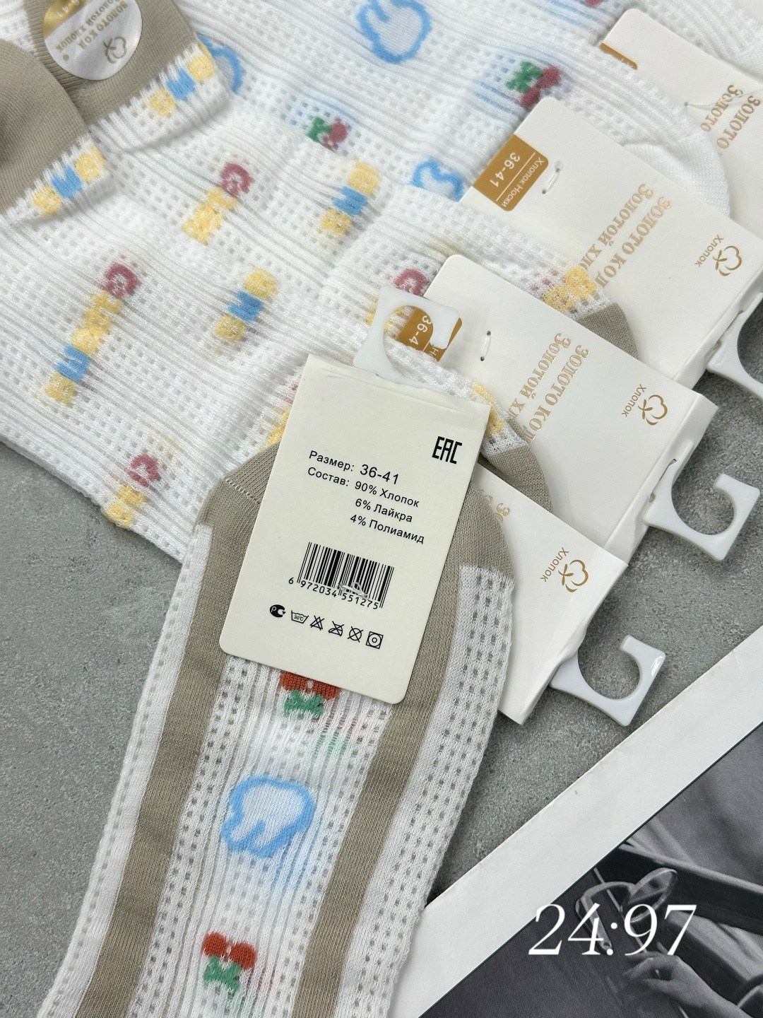 носки женские 10 пар,женские носки,носки женские короткие,женские носки хлопок,комплект носки женские