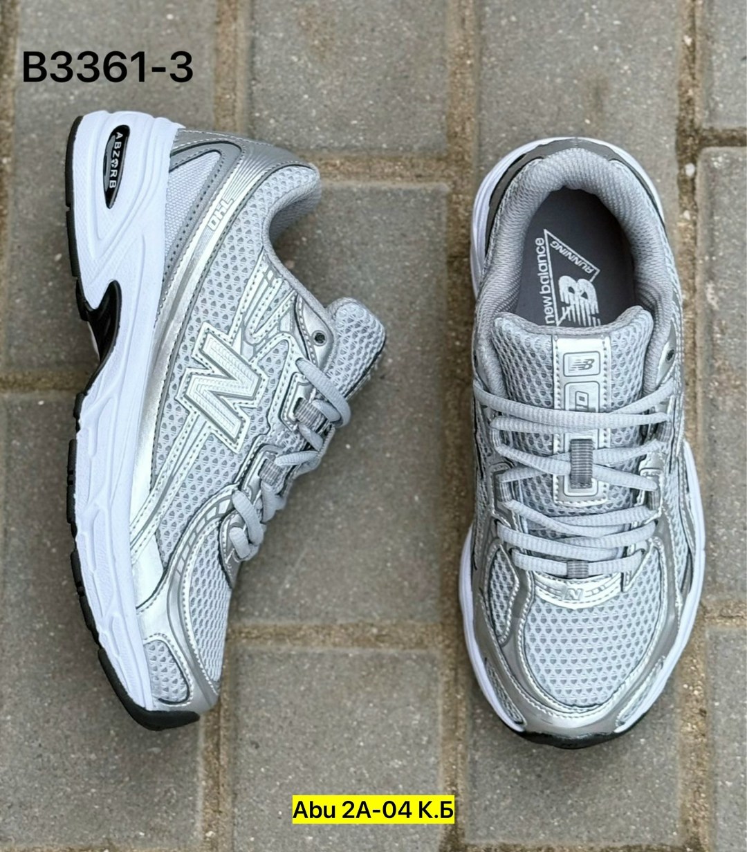 кроссовки new balance,кроссовки new balance 530,кроссовки new balance 530 white silver,кроссовки женскиe,кроссовки