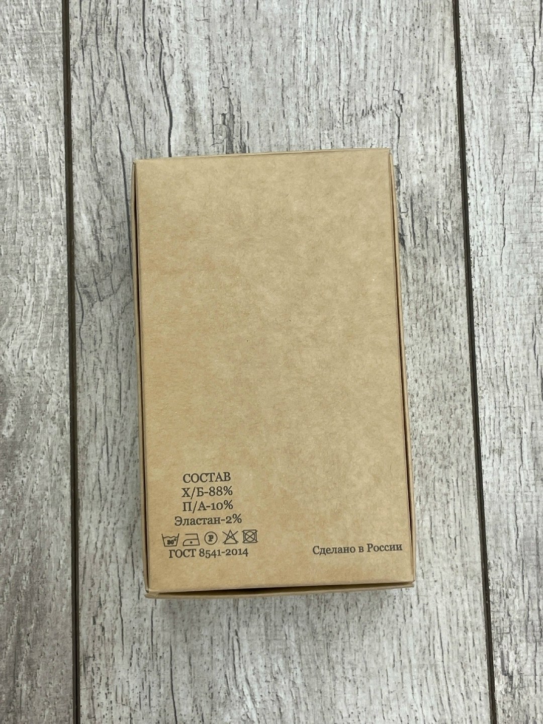 подарочный набор мужских носков,носки мужские в подарочной упаковке,носки мужские подарочные,носки мужские,носки мужские набор