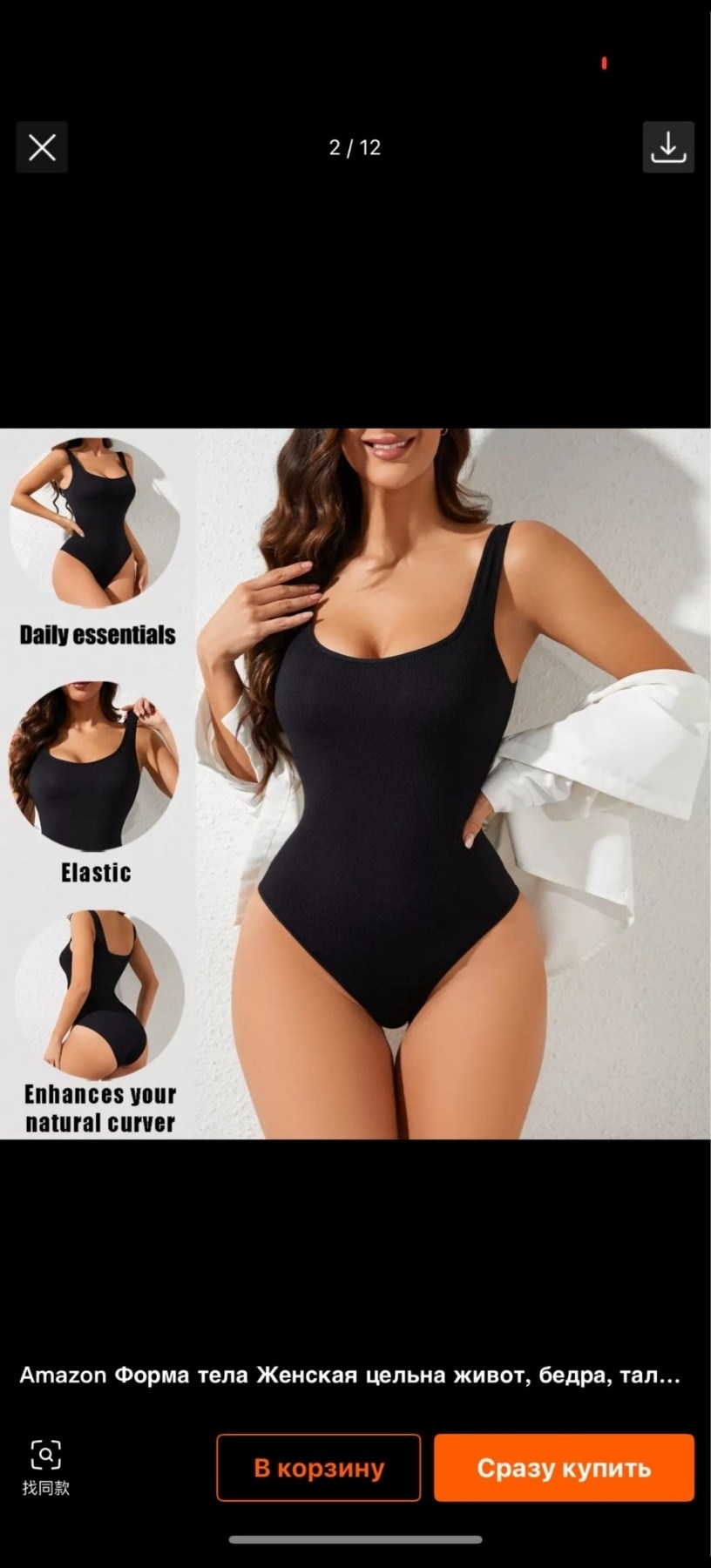 купальник слитный,закрытые купальники,слитный купальник женский,купальник сплошной,женский купальник