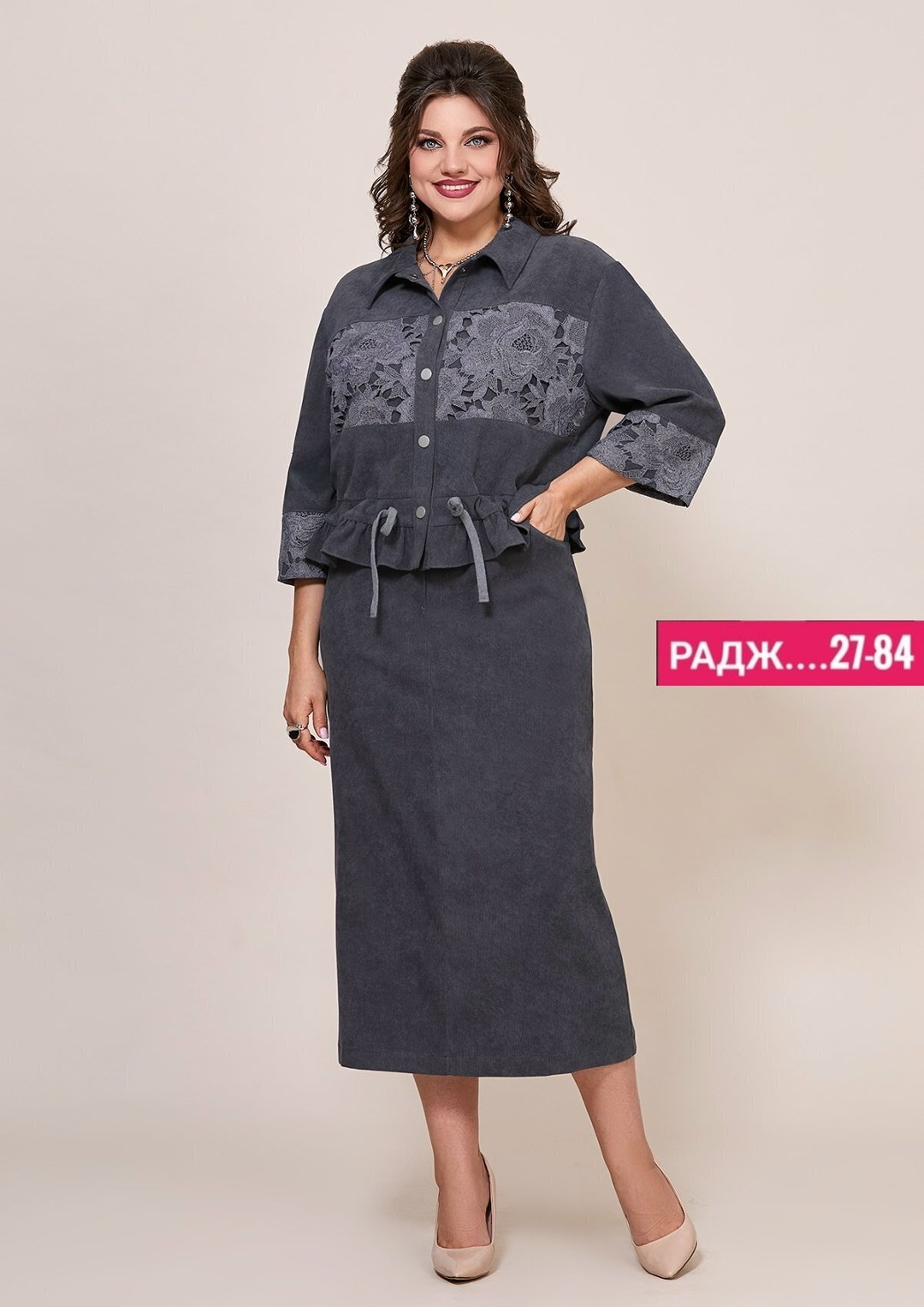 комплект жакет и юбка,белорусская одежда для женщин,жакет и юбка,костюм с юбкой,костюм юбочный