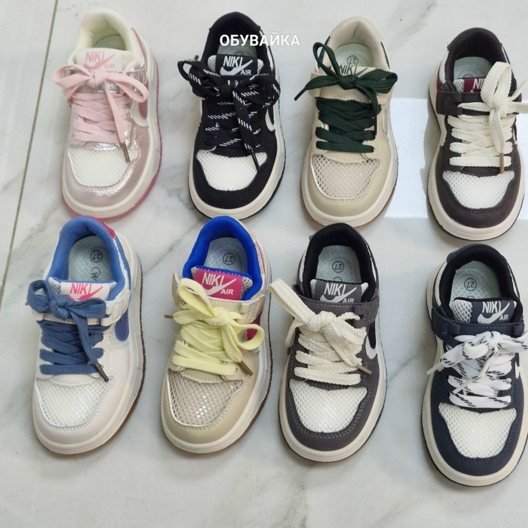 кроссовки,кроссовки женскиe,кроссовки nike sb dunk low,кроссовки мальчику,кроссовки эко