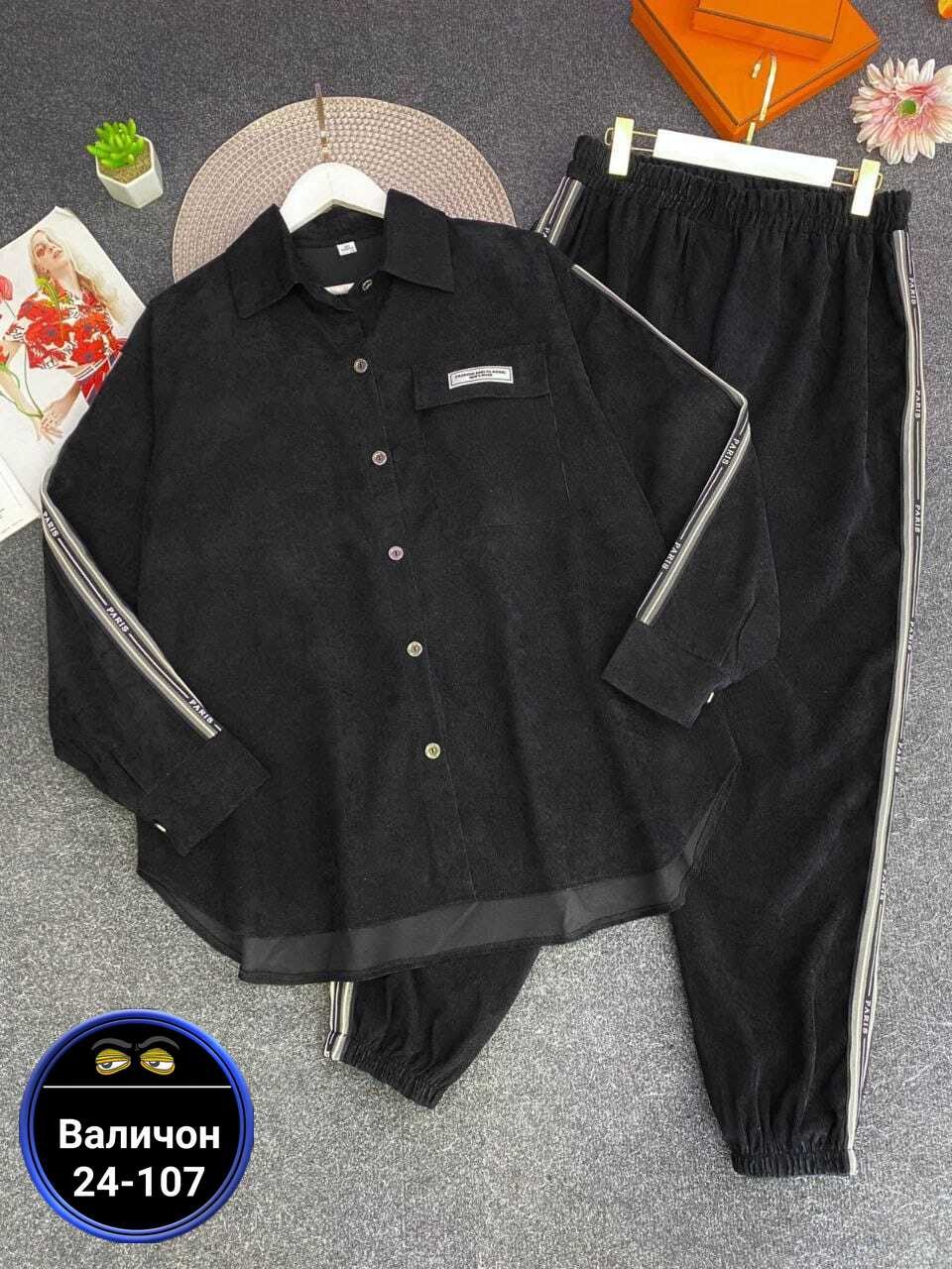 женский спортивный костюм больших размеров,cпортивный костюм больших размеров,женские костюмы больших размеров,женские костюмы спортивные,костюмы двойки женские больших размеров