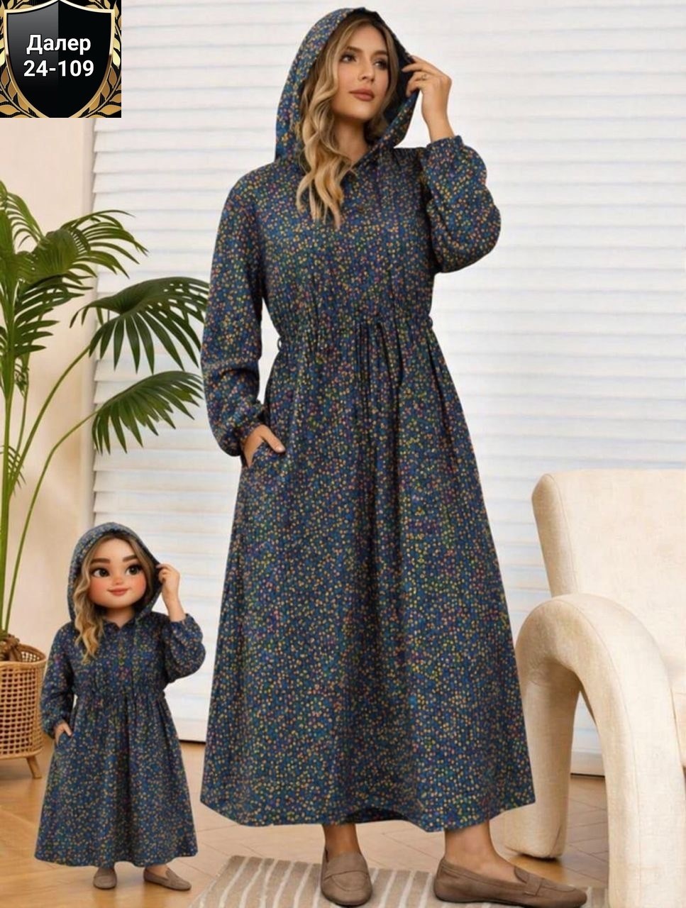 платья с капюшоном,платье бохо длинное с капюшоном,платье длинное с капюшоном,длинное платье,мусульманская платья