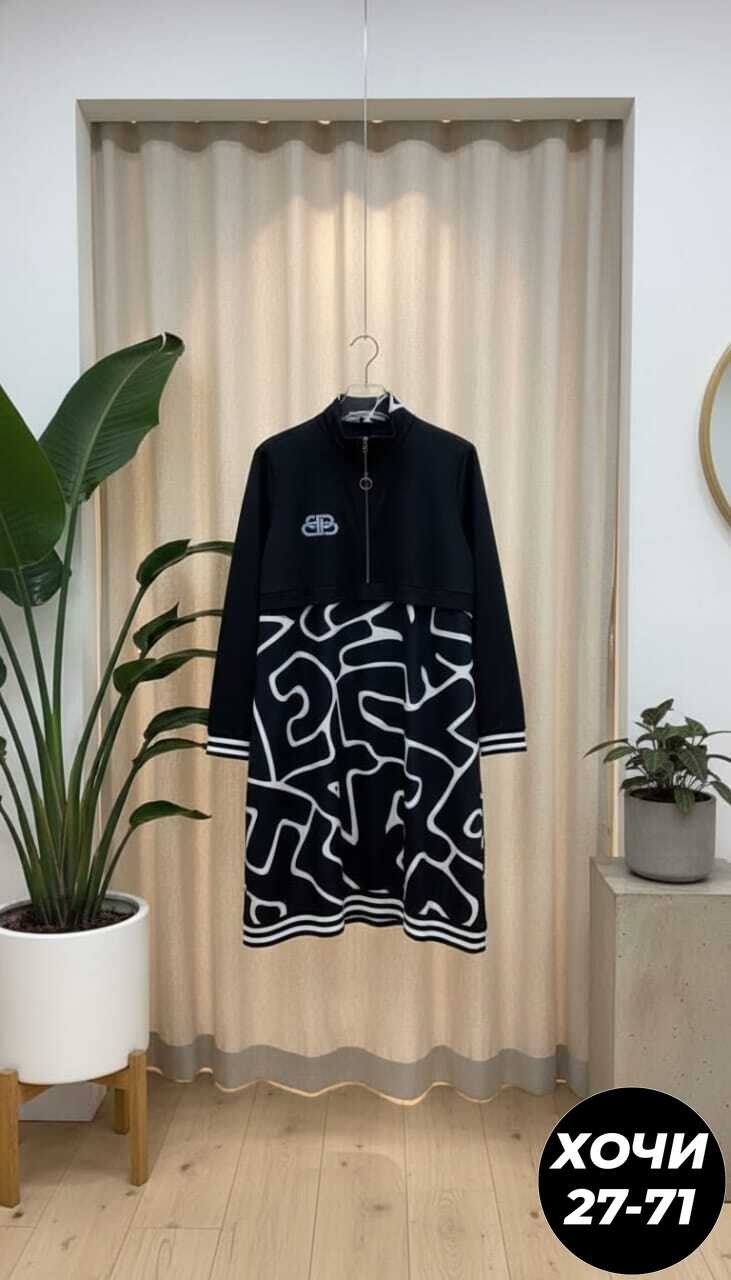 платье спортивное женское,платье спортивное,платье туника,,модное платье