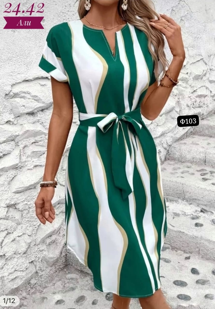 платье женское в полоску,платье женской,платье с поясом,летнее женское платье,летние платье