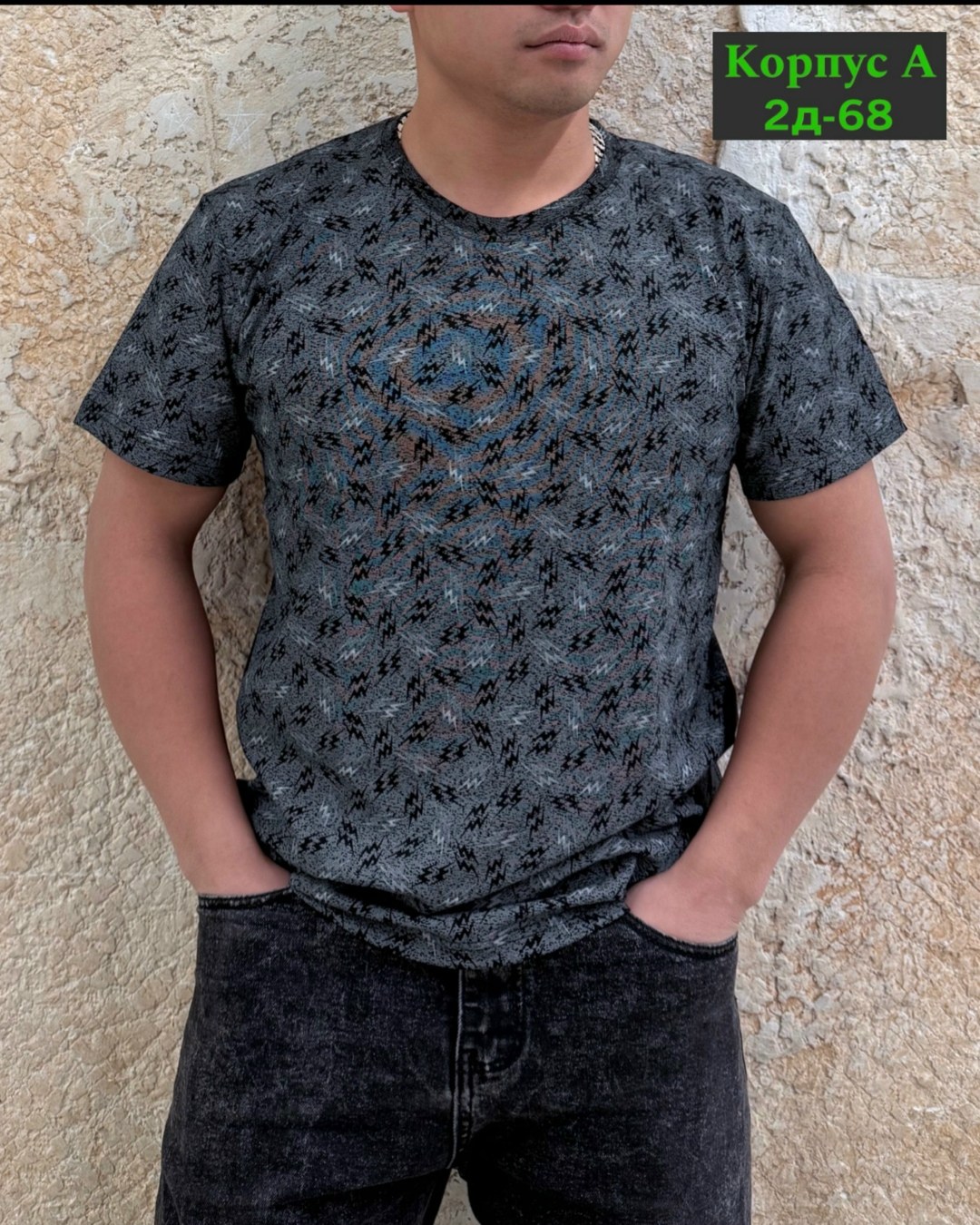 мужская футболка,футболки мужские хлопок,футболки великаны мужские,футболки для мужчин,футболка мужская премиум