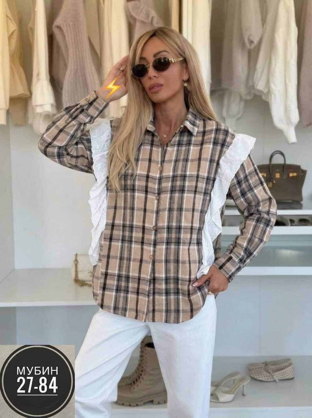 рубашка в клетку оверсайз удлиненная u_soul_clo,рубашка в клетку женская,рубашка женская в клетку оверсайз,рубашка в клетку оверсайз удлиненная u_soul_clo 174354551,рубашка женская