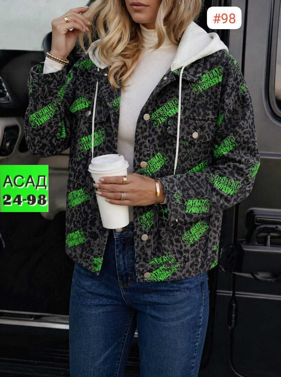 женская демисезонная куртка,куртка женская,демисезонная куртка,куртка,теплая куртка